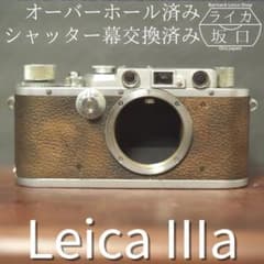 快調！ 片流れ窓 OH・シャッター幕交換済 バルナックライカ Ⅲa 3a