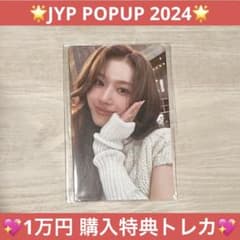 m47074577824_1.jpg?1732965721