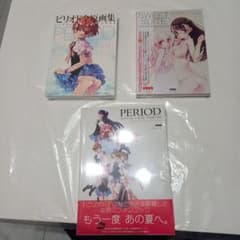 大槍葦人 ピリオド ファンブック - メルカリ