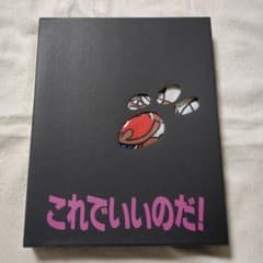 赤塚不二夫展 開催記念Tシャツ これでいいのだ シリアルNo.442/500
