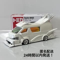 トミカ改造 トヨタハイエース バニング フルエアロ ケース付き - メルカリ