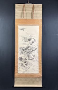 K114 今藤貴楽 「昇雲龍」 掛軸 日本画 絹本 共箱 - メルカリ