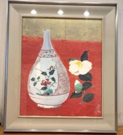 複製 小倉遊亀 415/2000 好日 額装 師安田靫彦 自然画 - メルカリ