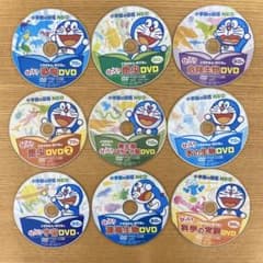 h11)ドラえもん 小学館の図鑑NEO DVD 深海生物 宇宙 昆虫 両生類