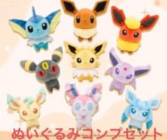 ☆新品☆ポケモンドールズ ぬいぐるみ ブイズ 9種コンプセット 海外