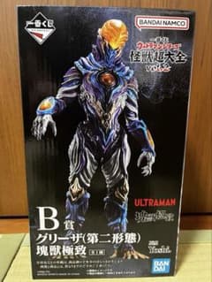 B賞 グリーザ（第二形態） 塊獣極致 - メルカリ