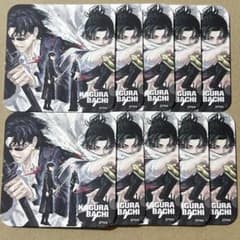 カグラバチ アートコースター 特典 BOX 漆羽洋児 座村清市 六平千鉱 昼