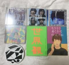 クリープハイプ アルバムシングルDVD付き まとめ売り - メルカリ