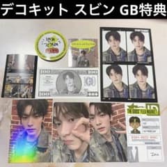 TXT スビン トレカ デコキット 2026 GB特典 weverse - メルカリ