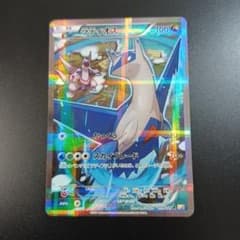 ラティオス R CP2 伝説キラコレクション 019/027 - メルカリ