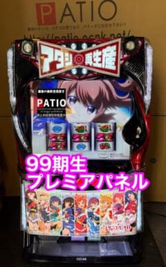 スマスロレヴュースタァライト ⭐️簡易ユニット付 99期生プレミア
