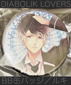 ディアボリックラヴァーズ 缶バッジ ルキ - メルカリ