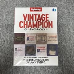 未開封 Lightning Archives VINTAGE CHAMPION - メルカリ