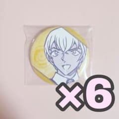 名探偵コナン バーボン 安室透 降谷零 ミステリートレイン 公式アプリ