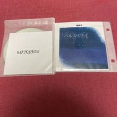 ハルカミライ CD demo 廃盤 - メルカリ