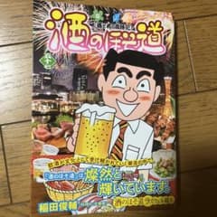 m48384351367_1.jpg?1751025993