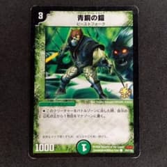 m48518600675_1.jpg?1725549029