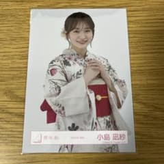 櫻坂46 小島凪紗 「2025年 浴衣」 - メルカリ