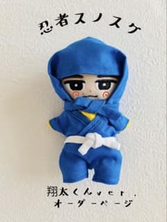 すのチル チルぬい服 忍者スノスケ衣装風 - メルカリ