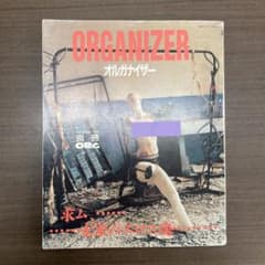 m48642504364_1.jpg?1753254618