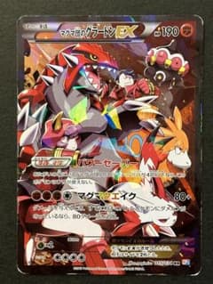 m48604142348_1.jpg?1702782066