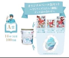 未開封】キリン はたらく細胞 缶（当選品）A賞 - メルカリ