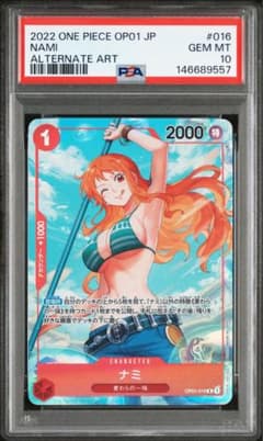 PSA10】ナミ パラレル ロマンスドーン - メルカリ