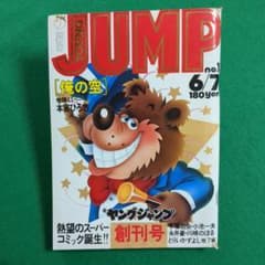 m48880060920_1.jpg?1726369326