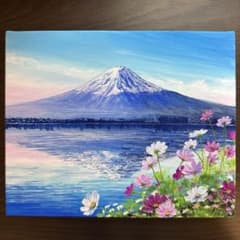 絵画 原画 風景画 肉筆 富士山 キャンバス F3 『秋桜と逆さ富士