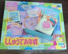新品 希少激レア！矢沢あい ご近所物語 ししゅうでお年頃 裁縫セット