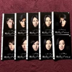 DVD 東野圭吾ミステリーズ 10巻 全巻 8巻欠品 レンタル - メルカリ