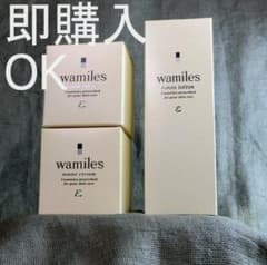 ☆M このセットは即購入OK!│イオ-ヌクリーム 2& ローション 1 - メルカリ