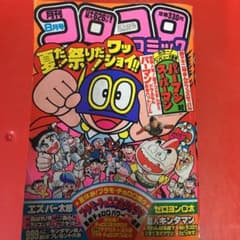 m49266392257_1.jpg?1591587973