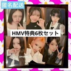 IVE Be Alright HMV 日本限定 ラキドロ コンプ トレカ ③ - メルカリ