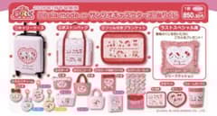 Lil ala mode ×サンリオキャラクターズくじ リルアラモード - メルカリ