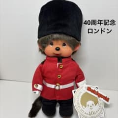 40周年記念 新品 ワールドモンチッチ ロンドン 衛兵 1280 - メルカリ