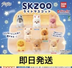 straykids SKZOO ライトマスコット コンプリート 8種 ガチャ - メルカリ