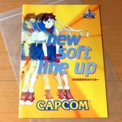 レア】『カプコン new soft line up '96』（ゲームチラシ） - メルカリ