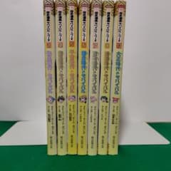 歴史漫画サバイバルシリーズ 7冊セット 1・4・5・6・7・8・13巻 - メルカリ