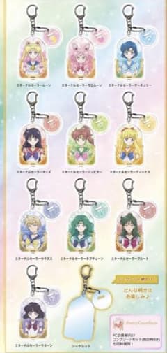 6011 セーラームーン FC特典 30周年 アクリルチャーム 全種類＋限定柄