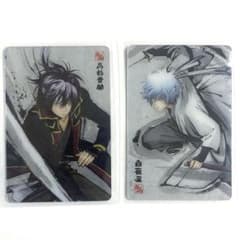 銀魂カードガム 墨絵風カード 白夜叉 高杉晋助 2枚セット - メルカリ