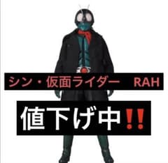 RAH シン・仮面ライダー BATTA-AUG BAA-01メディコム - メルカリ