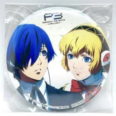 ペルソナ3 THE MOVIE 特典 缶バッジ 結城理 WonderGOO - メルカリ