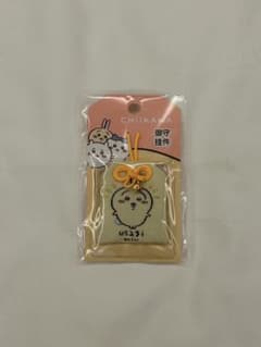 ちいかわ MINISO 上海限定 ぬいぐるみセット | Shop at Mercari from