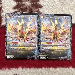 デュエル・マスターズ 時空の絆マスター・ルピア - メルカリ