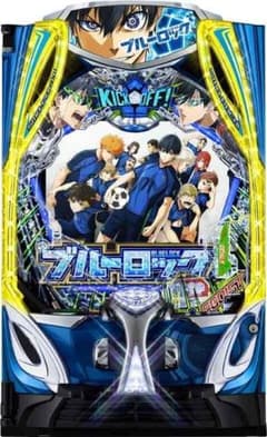 送料無料 スマパチ eフィーバーブルーロックMZ ユニット付き 実機