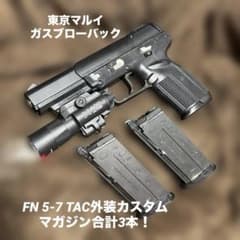 日本製 東京マルイ ガスブローバック FN 57 FN 5-7 - メルカリ