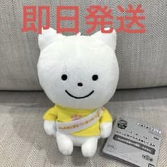 にしむらゆうじ作品 カバンに付けられるぬいぐるみ～みんなが主役の10