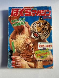 m40442813203_1.jpg?1715933937