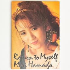 バンドスコア【浜田麻里｜リターン・トゥ・マイ・セルフ】〜10曲掲載